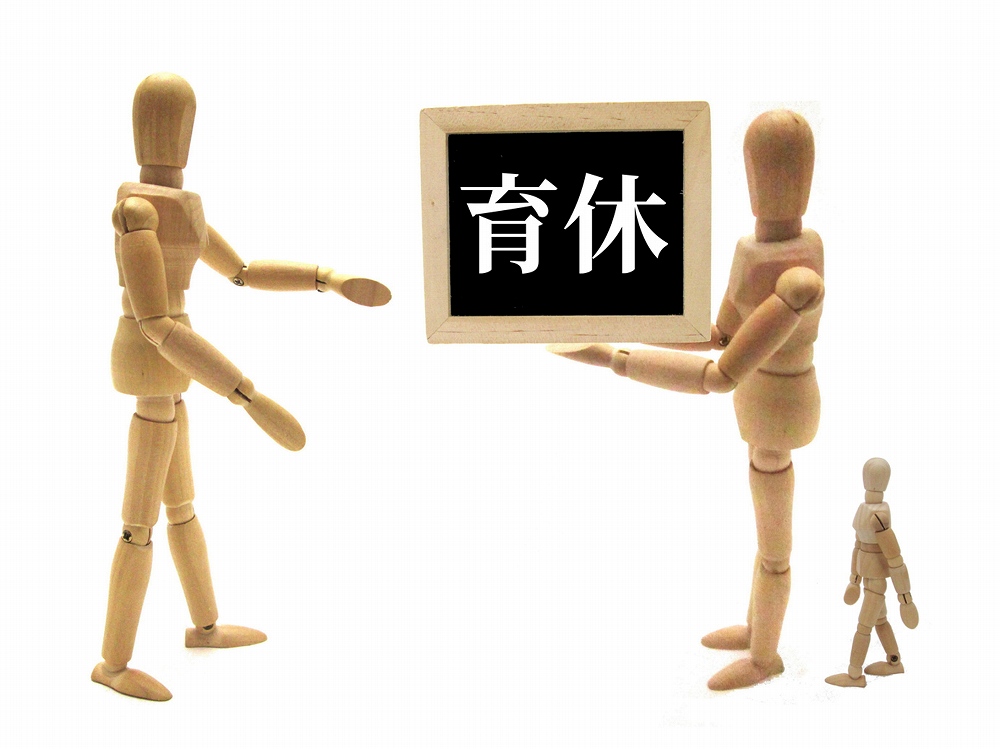 若手社員が多いにも関わらず、育児休暇のルールが未整備 | よくあるお悩み | 社会保険労務士法人JOY